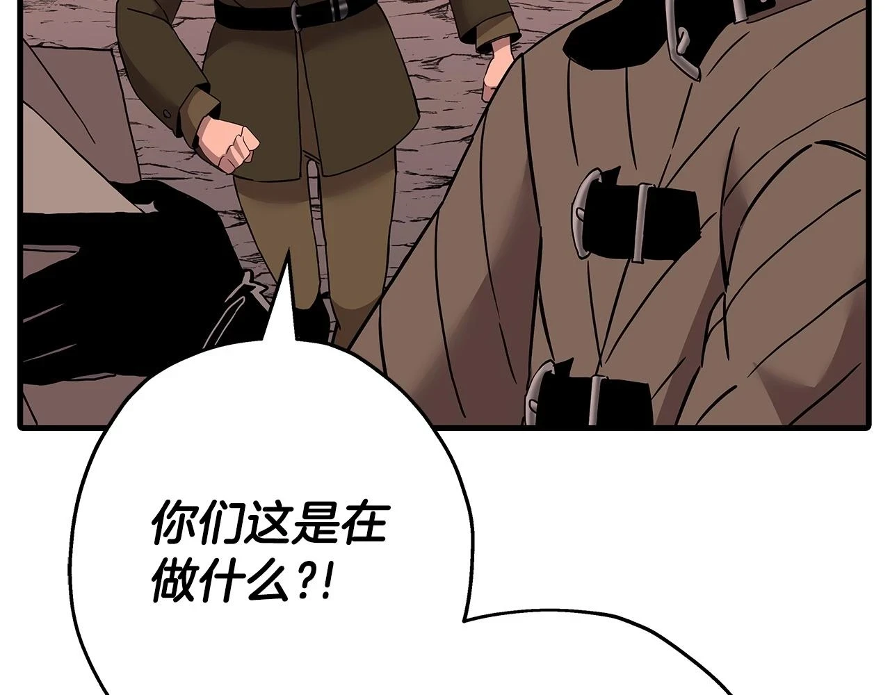 第98话 即将到来的战争82