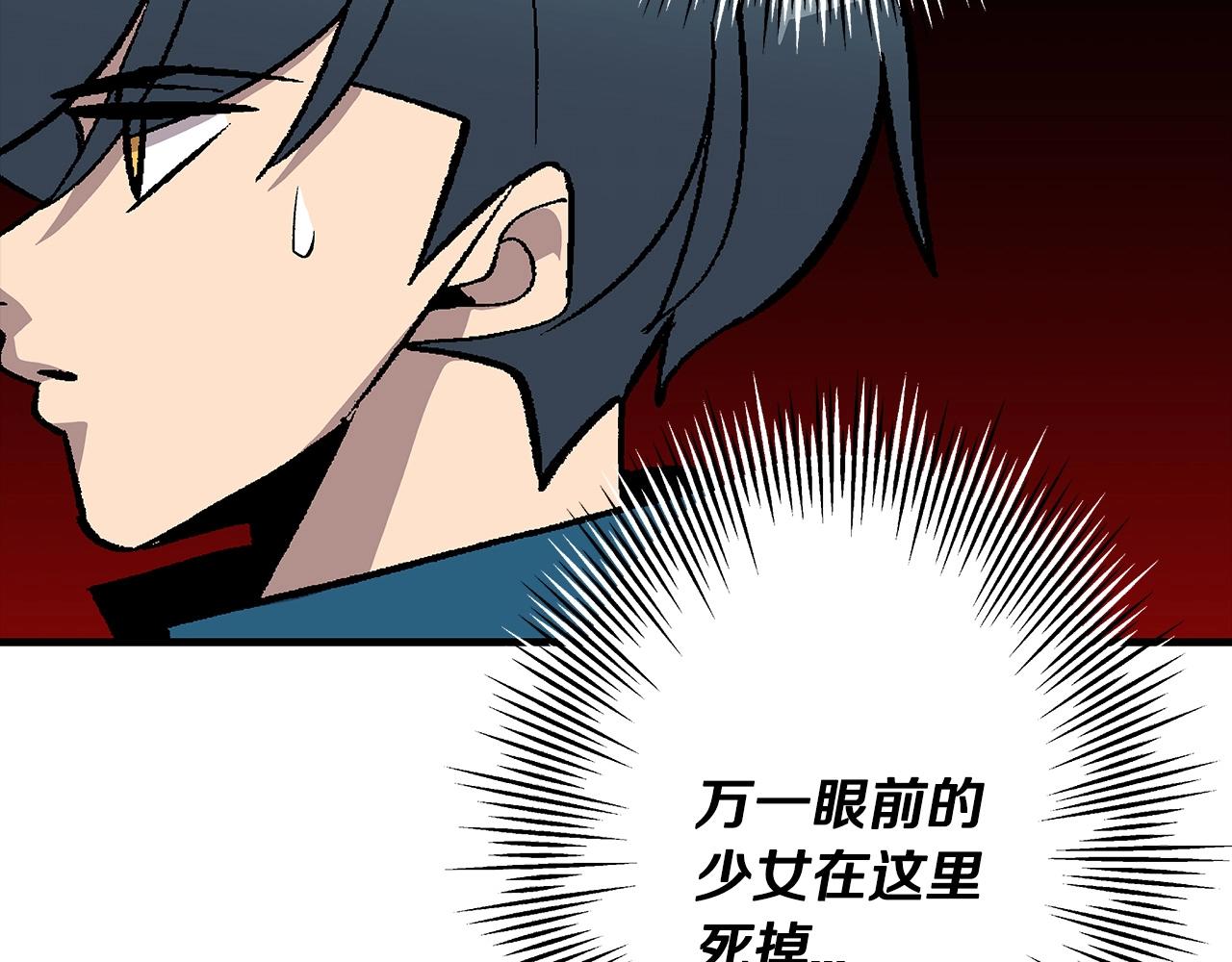 第53话 王都147