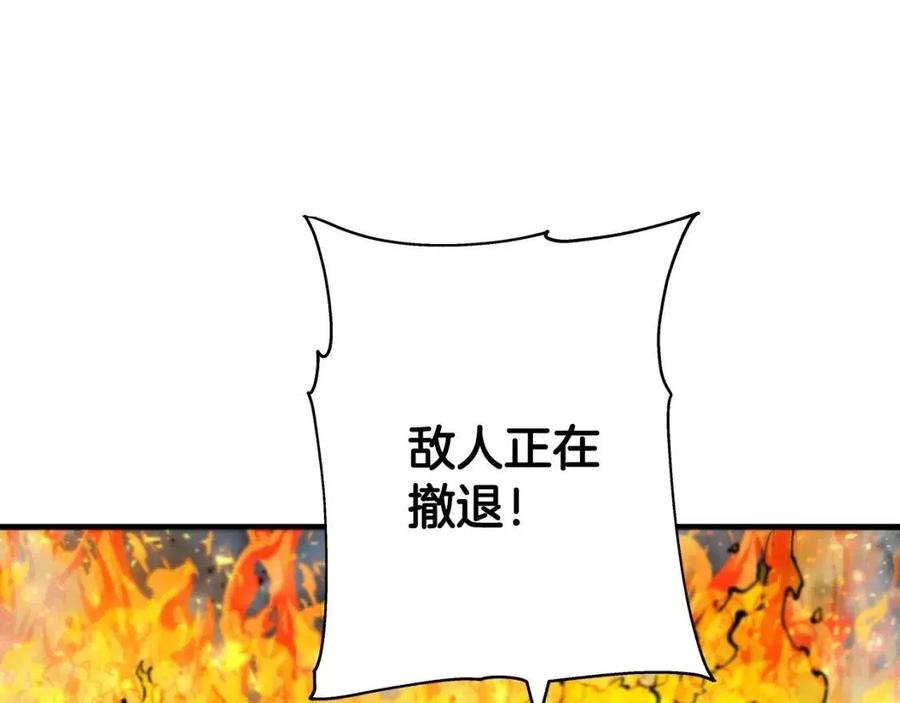 第18话 天赋为何73