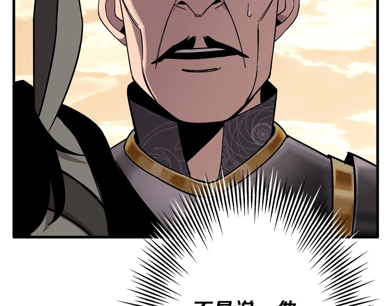 第75话 领主之战189