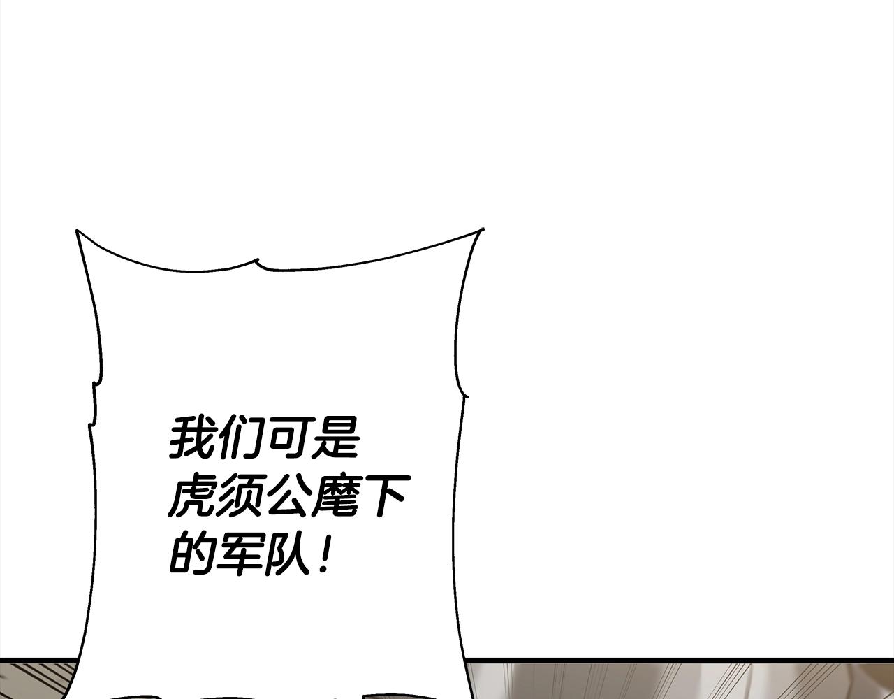 第95话 “狂欢”20