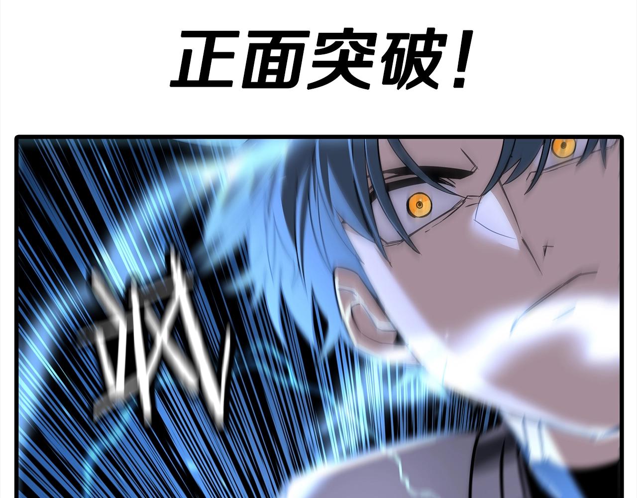 第92话 苦战和背刺55