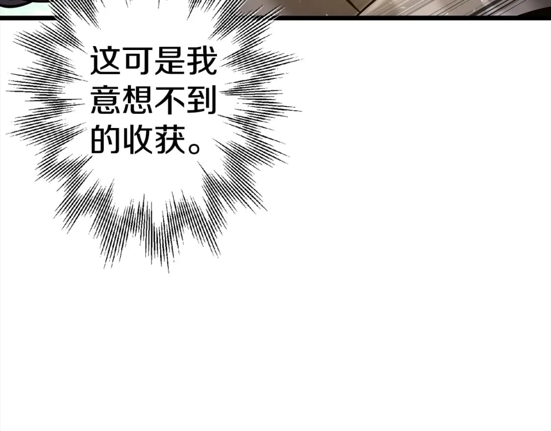 第115话 来势汹汹70