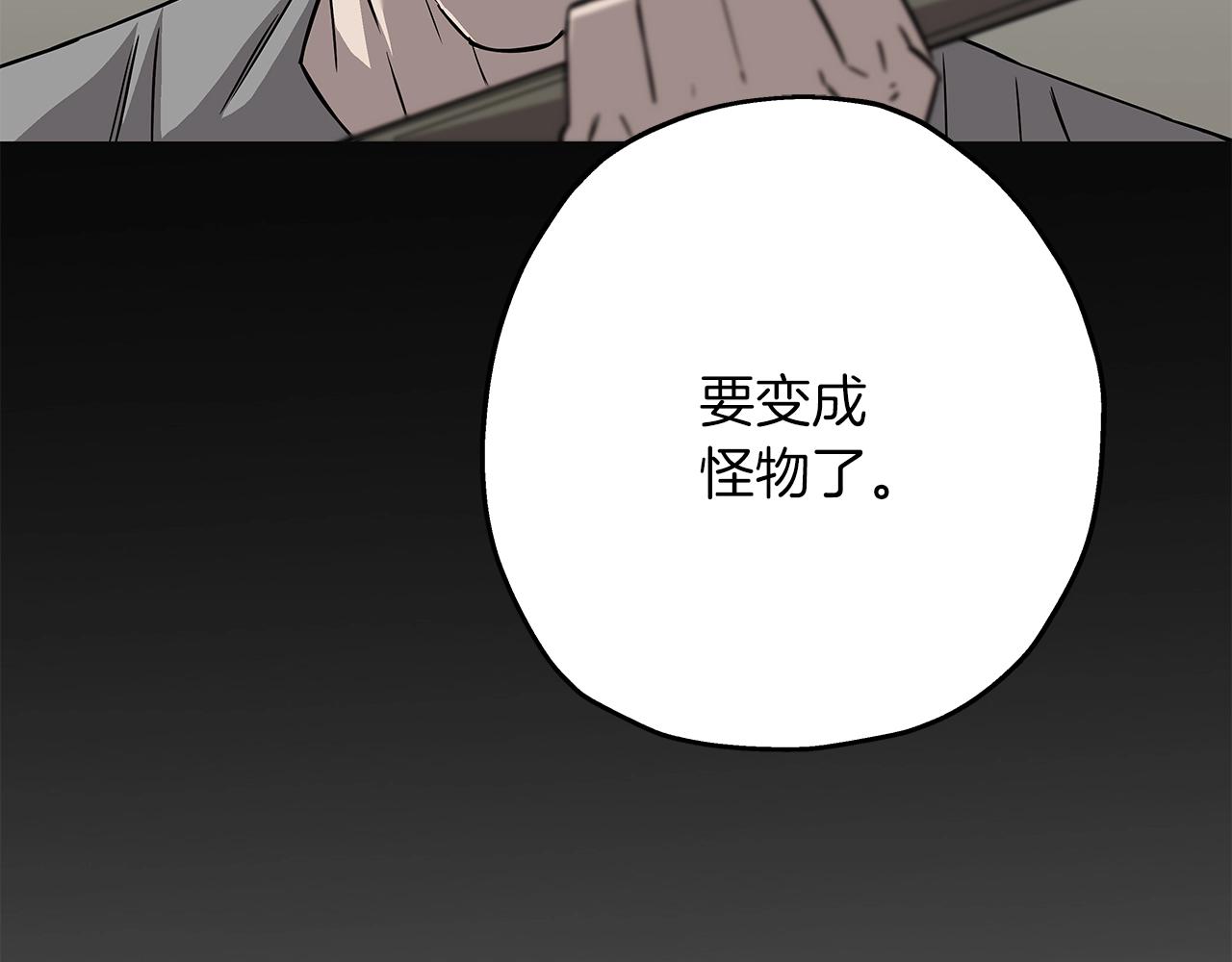 第89话 王者之证！65