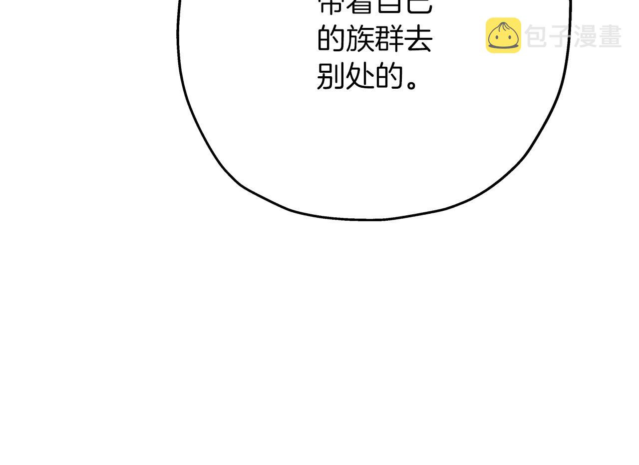 第60话 真正的领主！81