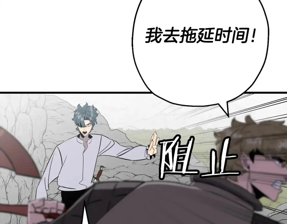 第127话 牵制119