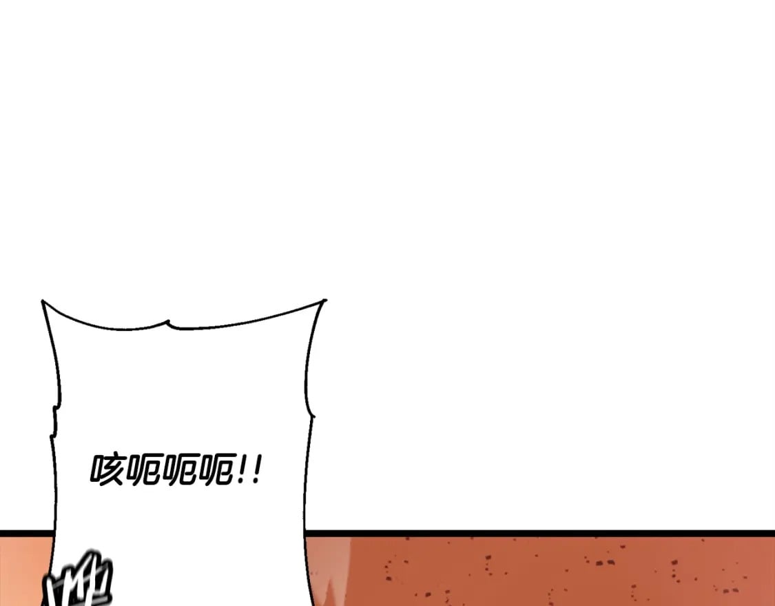 第116话 狂暴的白丝101