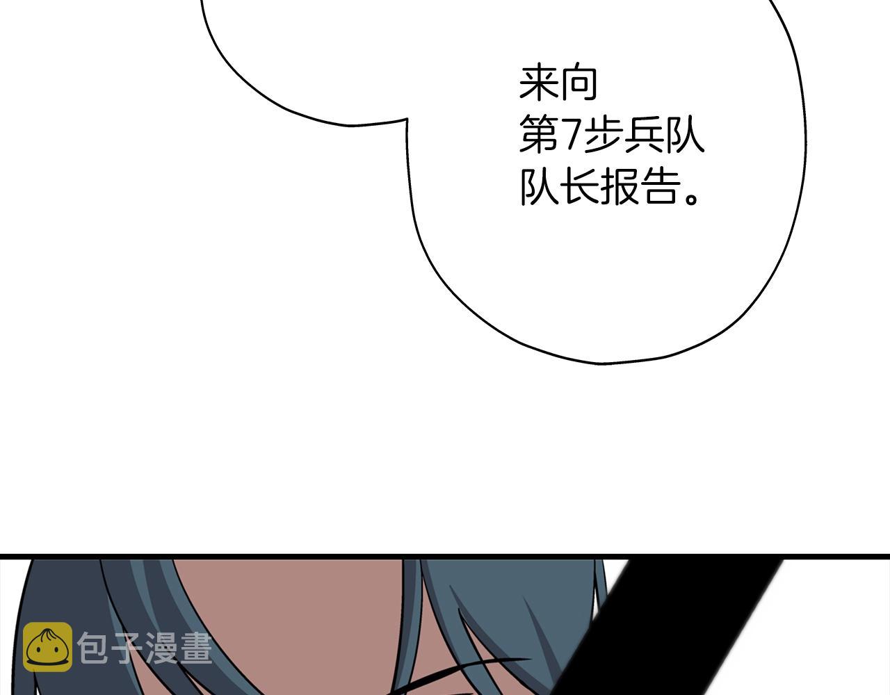 第7话 十人队长102