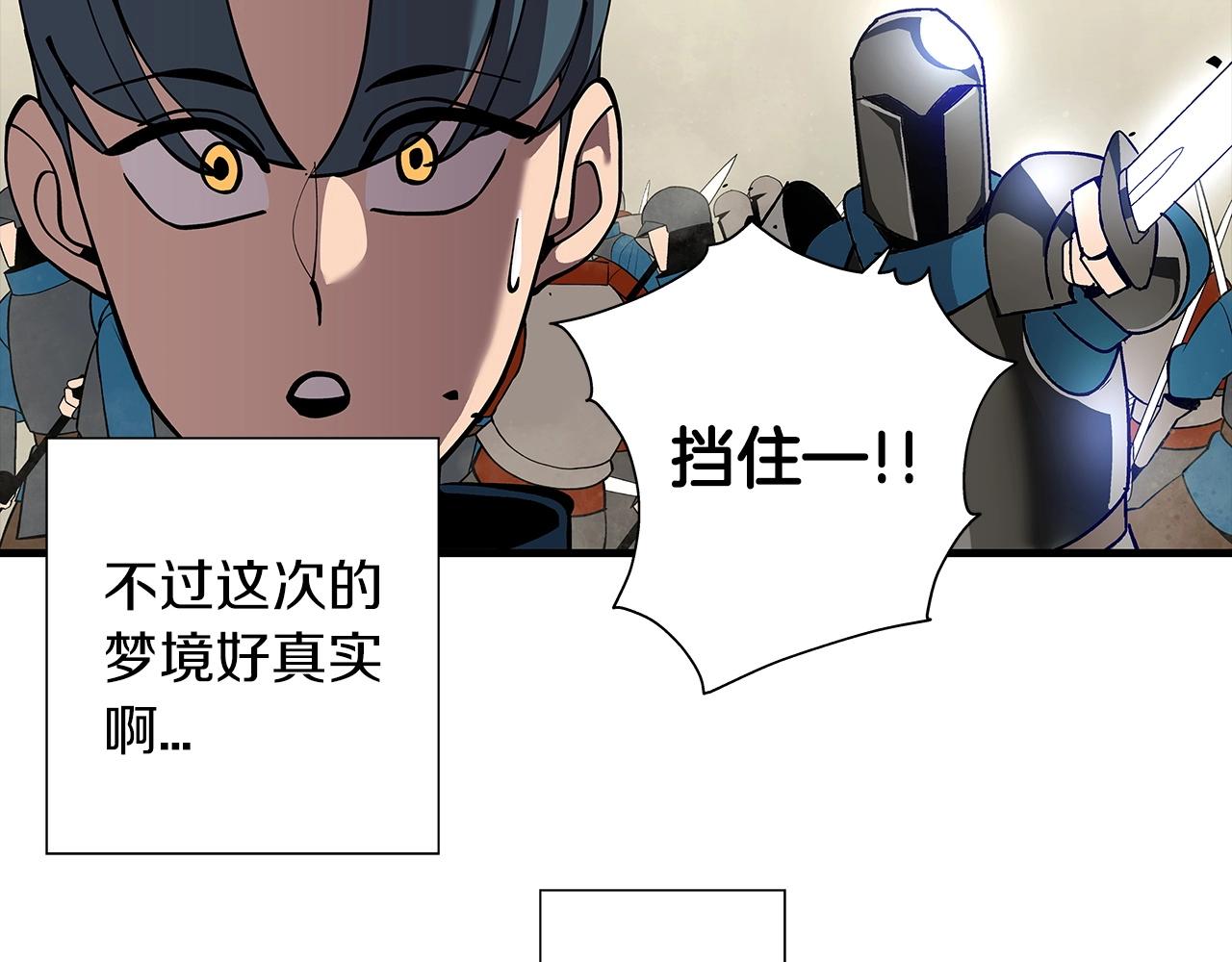 第1话 重生的佣兵241