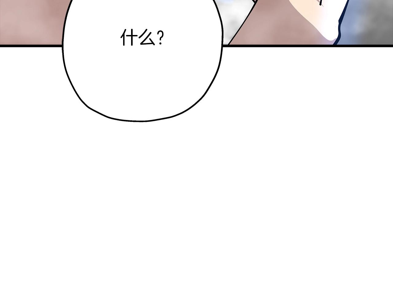 第35话 拜斯修行163
