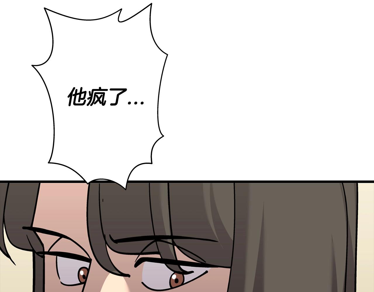第14话 白色的诅咒191