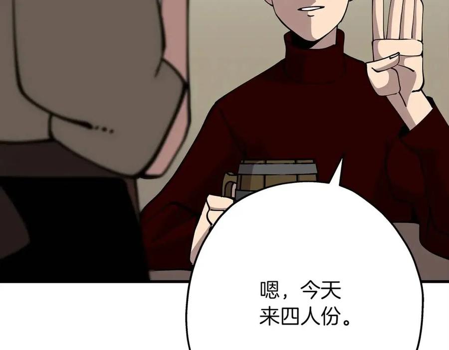 第23话 我只在乎你46