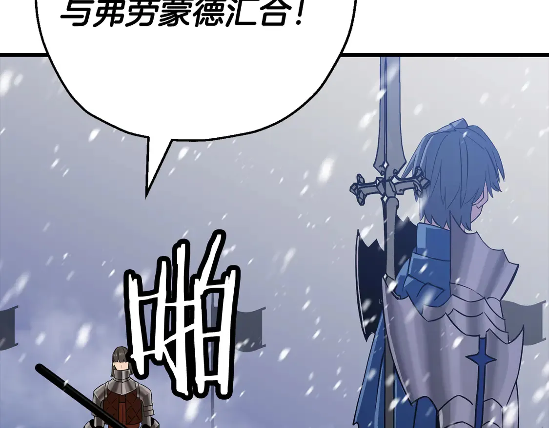 第137话 艰难的胜利147