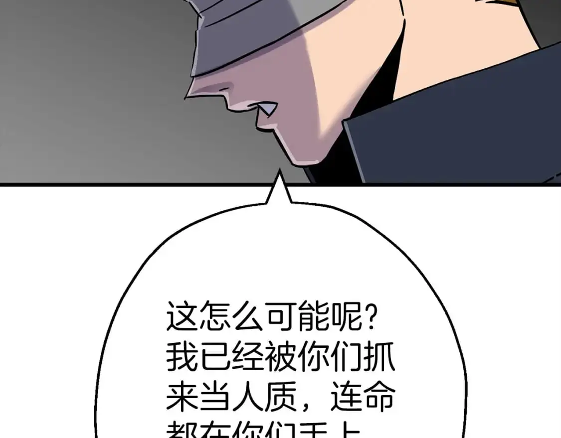 第126话 新的战争85
