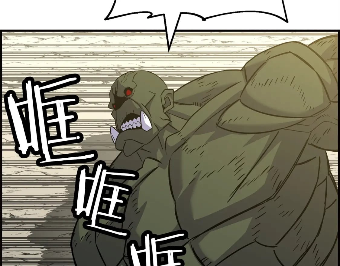 第107话 攻克巨人（？？？）112