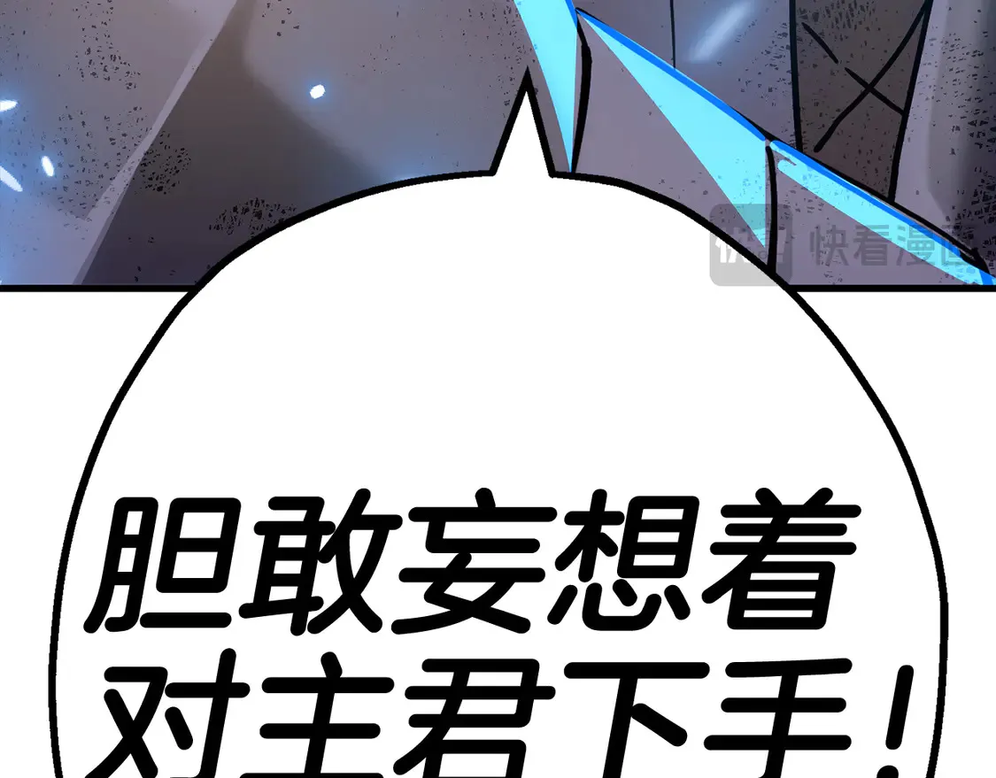 第137话 艰难的胜利12