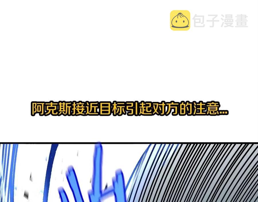 第18话 天赋为何209