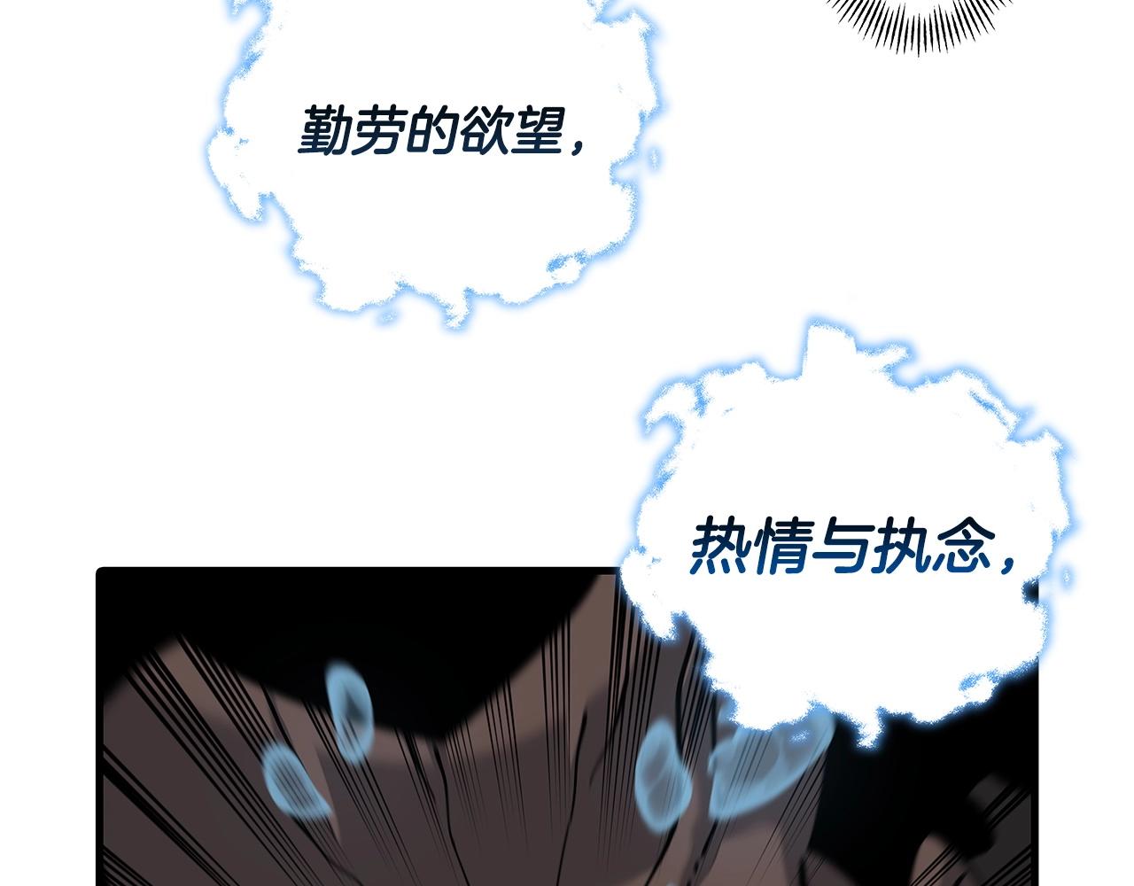 第1话 重生的佣兵216
