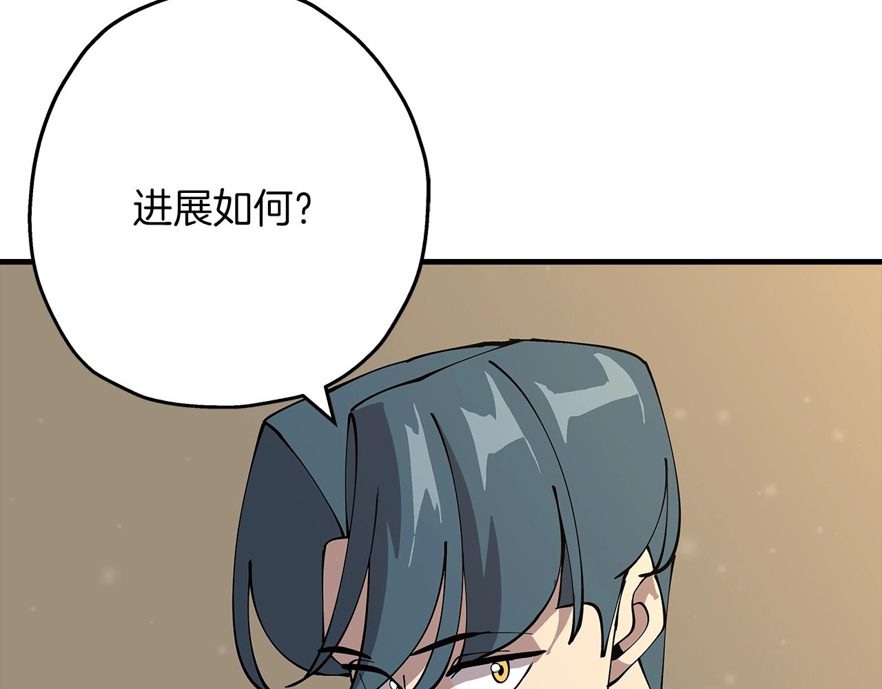第28话 手段87