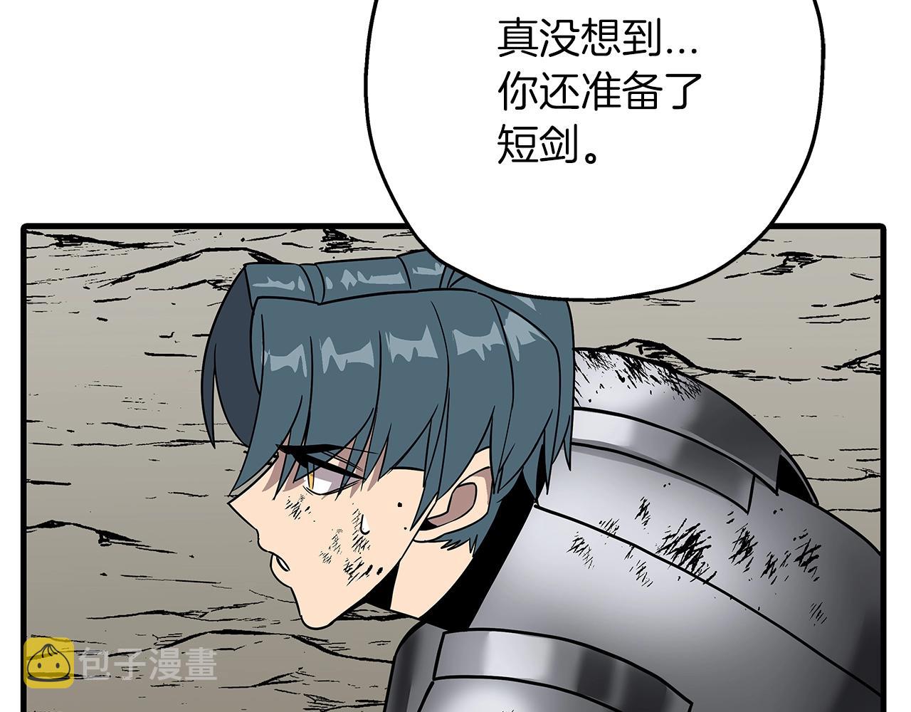 第78话 出战166