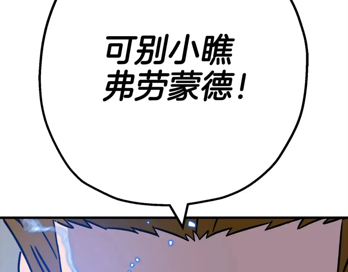 第126话 新的战争130