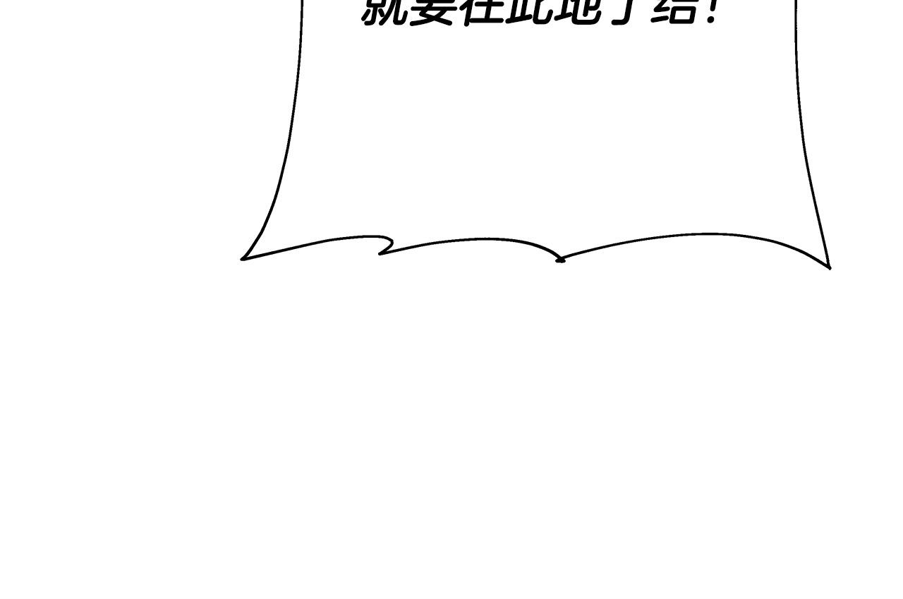 第62话 谁敢放肆！210