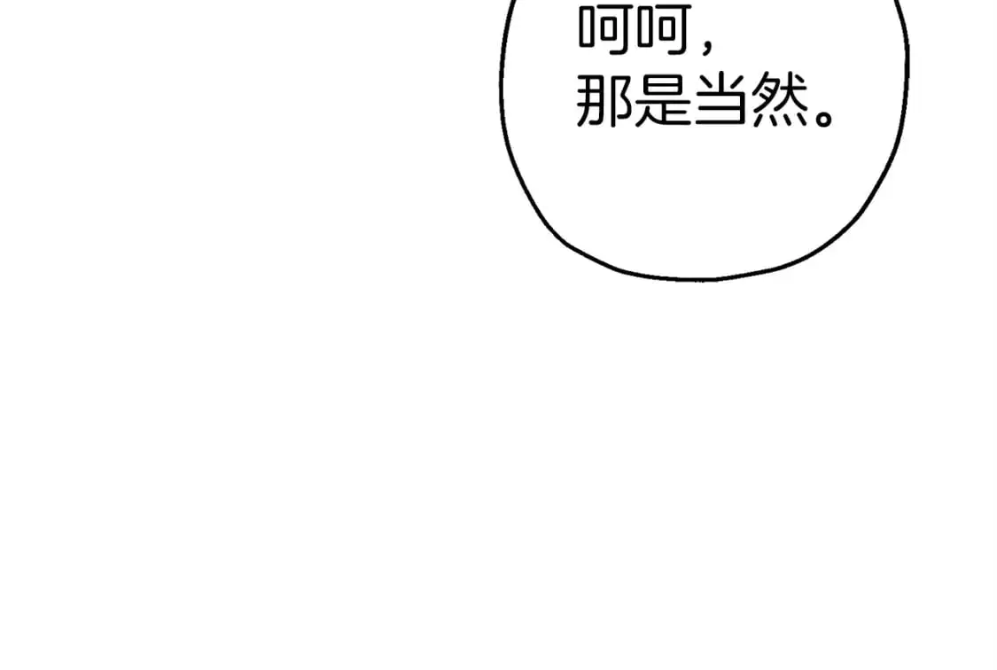 第124话 精灵165