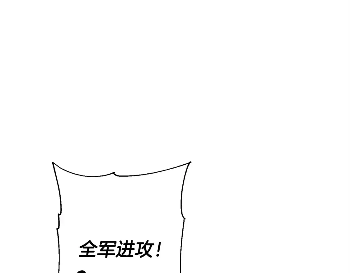 第130话 进攻44