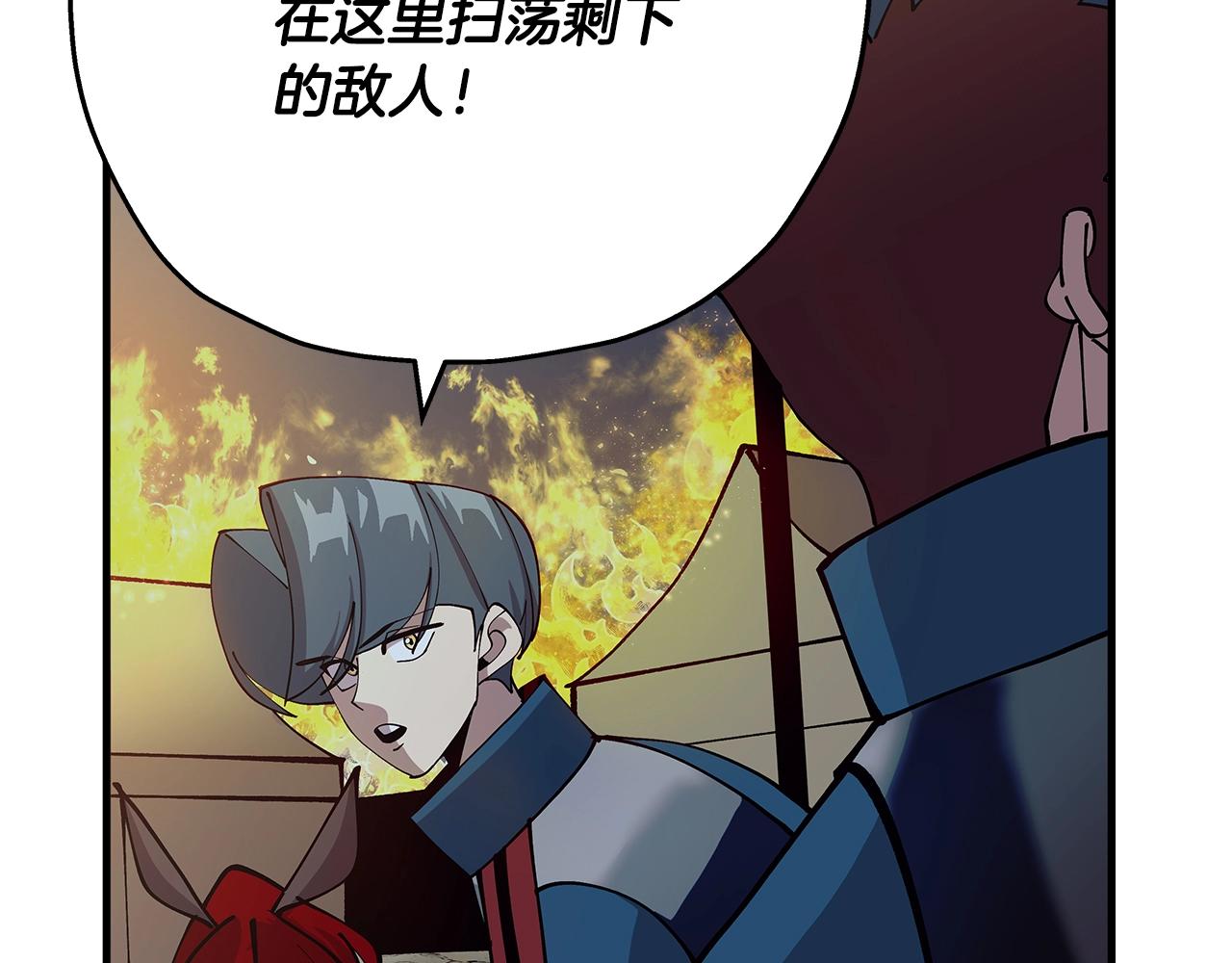 第40话 复仇者151