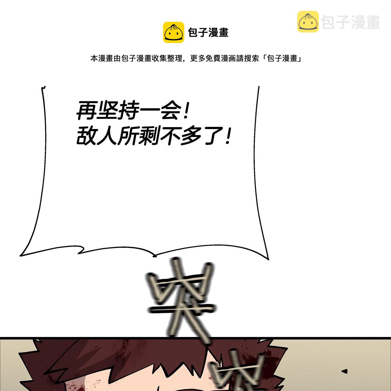 第39话 利刃144