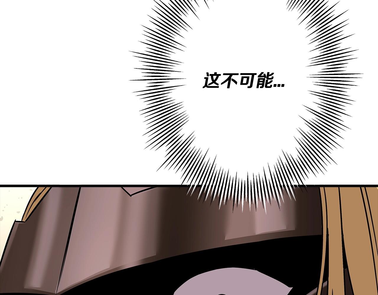 第89话 王者之证！152