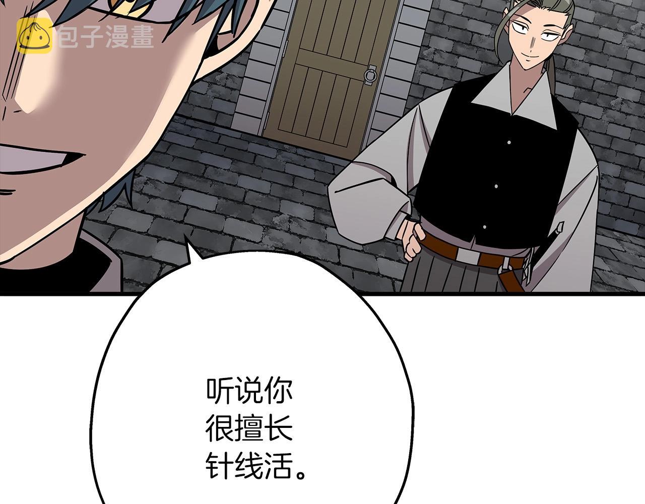 第81话 暴雨将至6