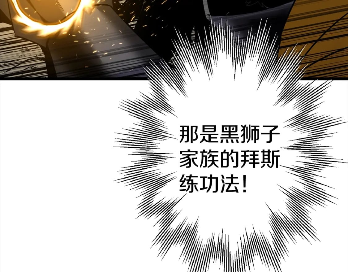 第115话 来势汹汹67