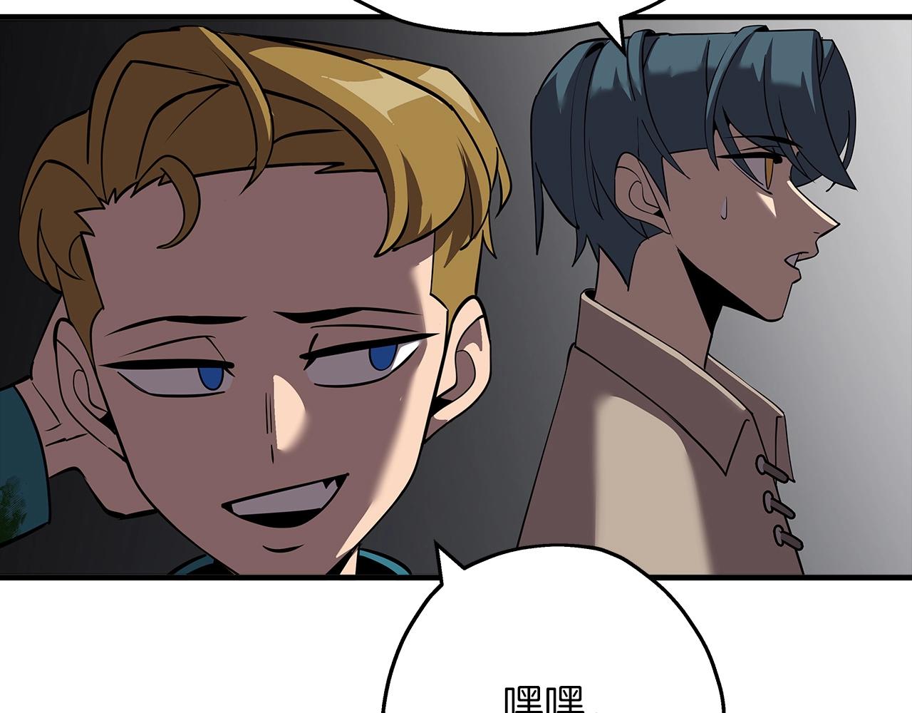 第58话 我爱画画！我爱画画！86