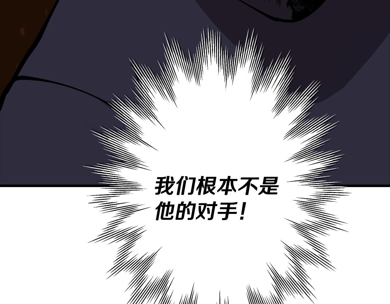 第31话 跑路喽！王子！174