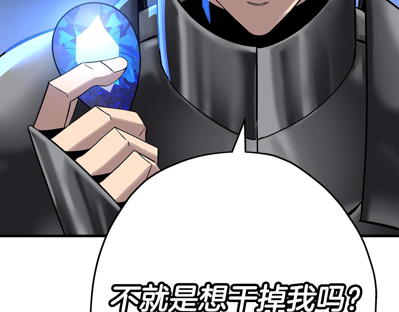 第75话 领主之战215