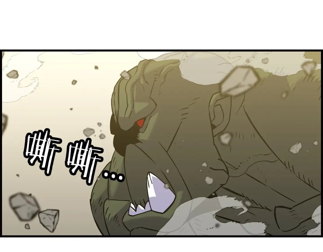 第107话 攻克巨人（？？？）99