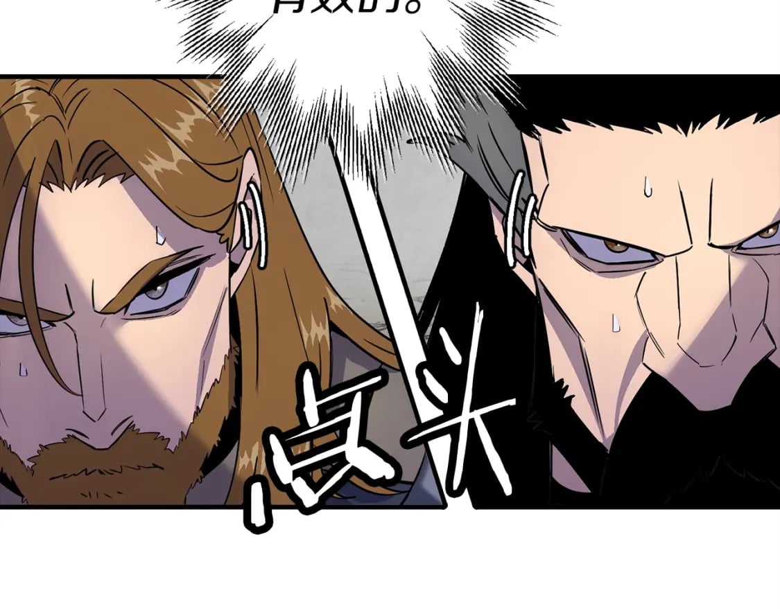 第117话 可怕的兽人139