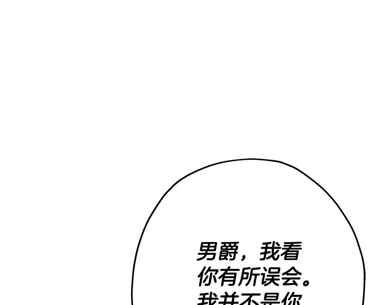 第76话 公爵的剑58