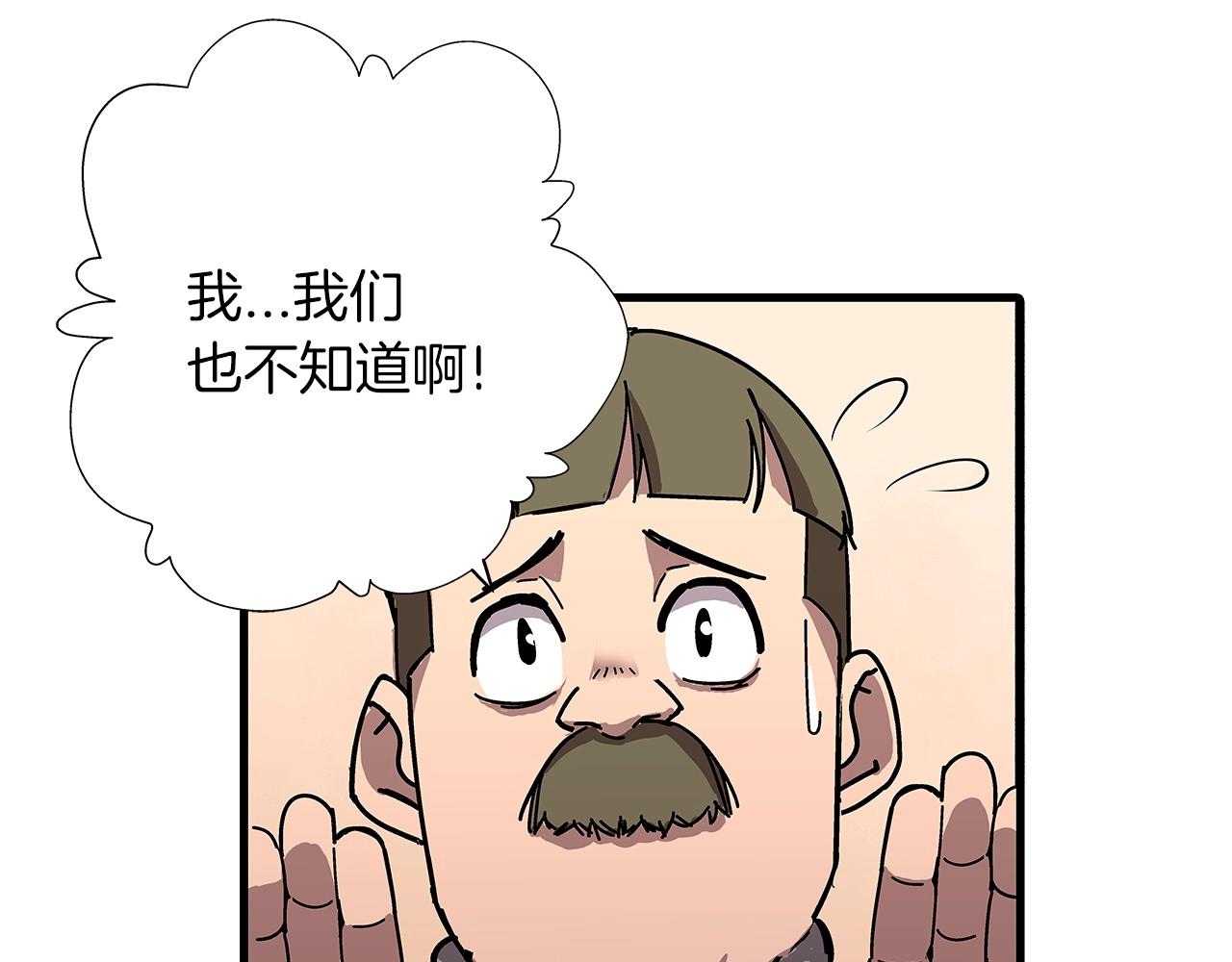 第1话 重生的佣兵22