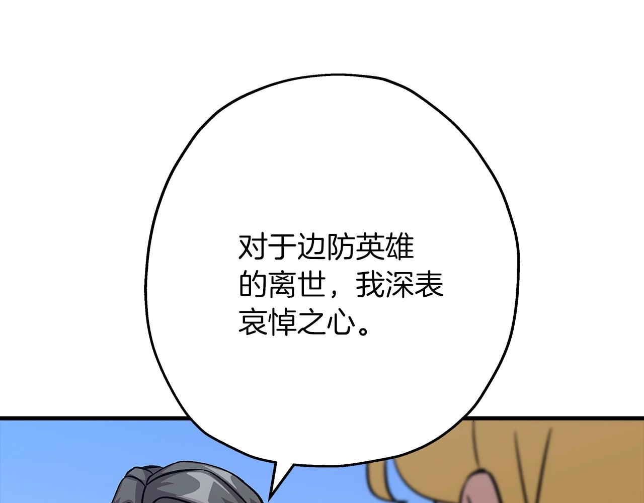 第51话 启程之前68