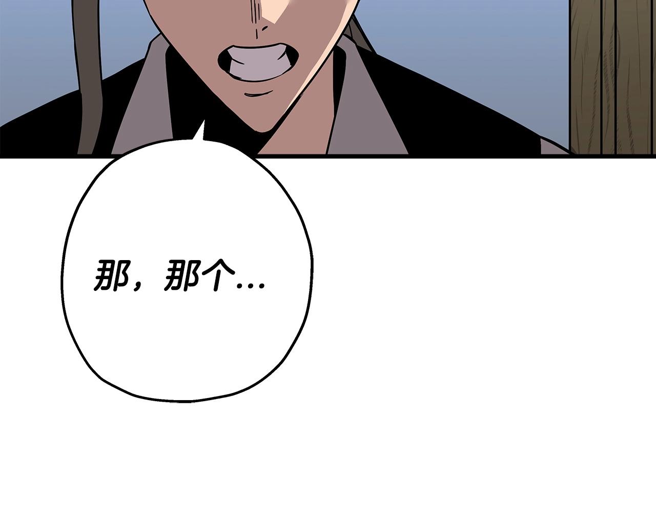 第74话 卑劣53