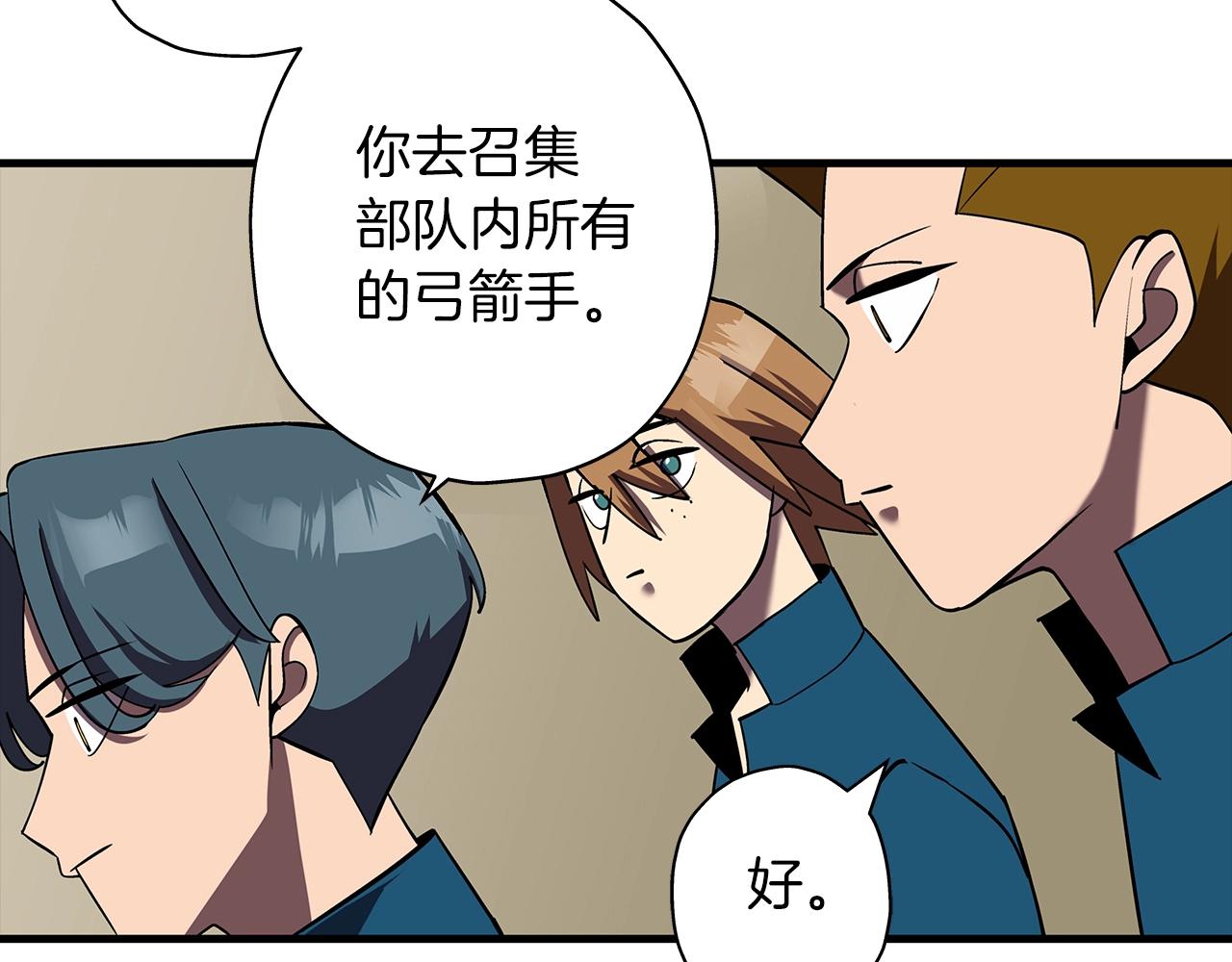 第15话 歼灭之夜117