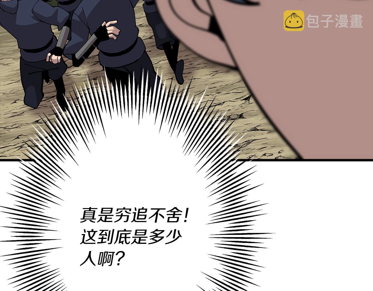 第31话 跑路喽！王子！80