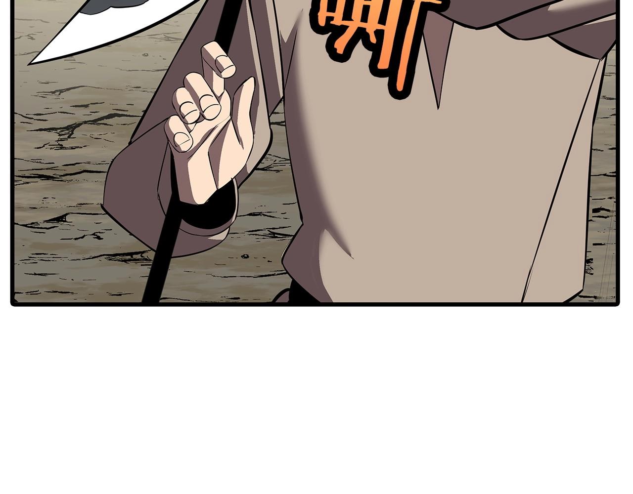 第65话 我叫阿克斯！53