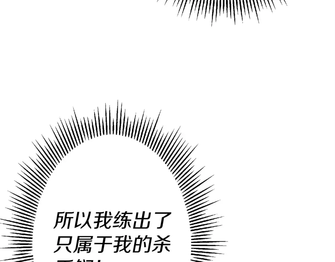 第131话 战争的真面目68