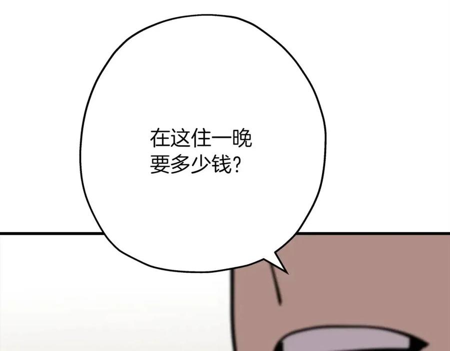 第23话 我只在乎你155