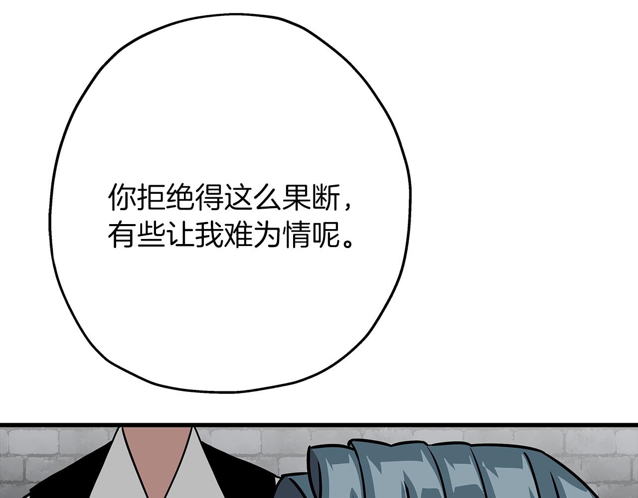 第81话 暴雨将至27