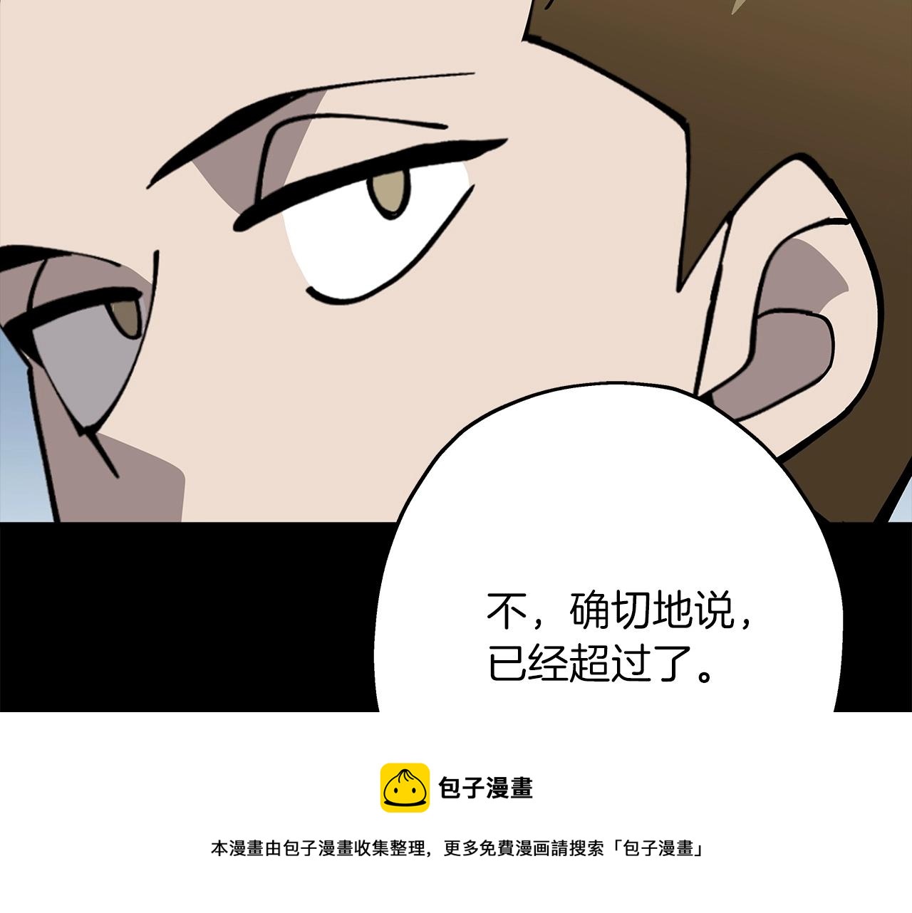 第42话 黑暗中的恐惧160