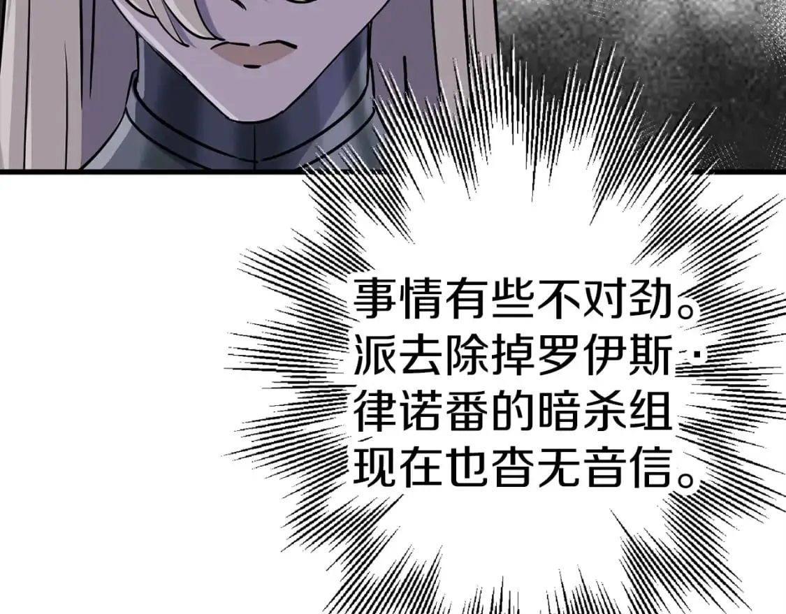 第126话 新的战争64